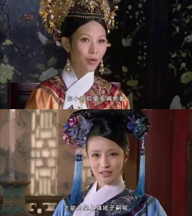 甄嬛传|《甄嬛传》：没有光环的欣常在，晋升全靠“工龄”和站对了队