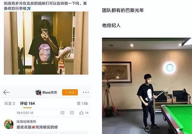 李易峰|王嘉尔八年站姐发文引争议，李易峰事件还会牵扯出多少人？