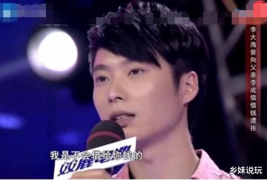 李成儒|身家过亿住四合院，前妻儿子住小破屋，65岁的李成儒现怎样了