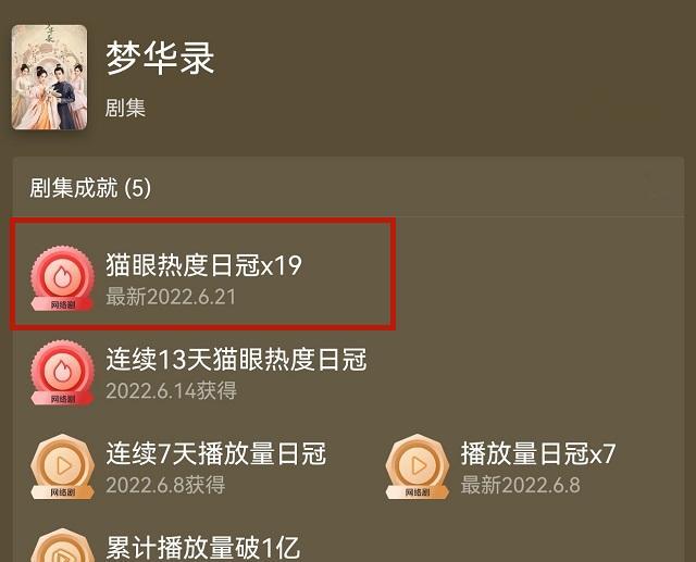 刘亦菲|《梦华录》堪比绝色的刘亦菲,也压不住两位恋爱脑女配的差劲表现