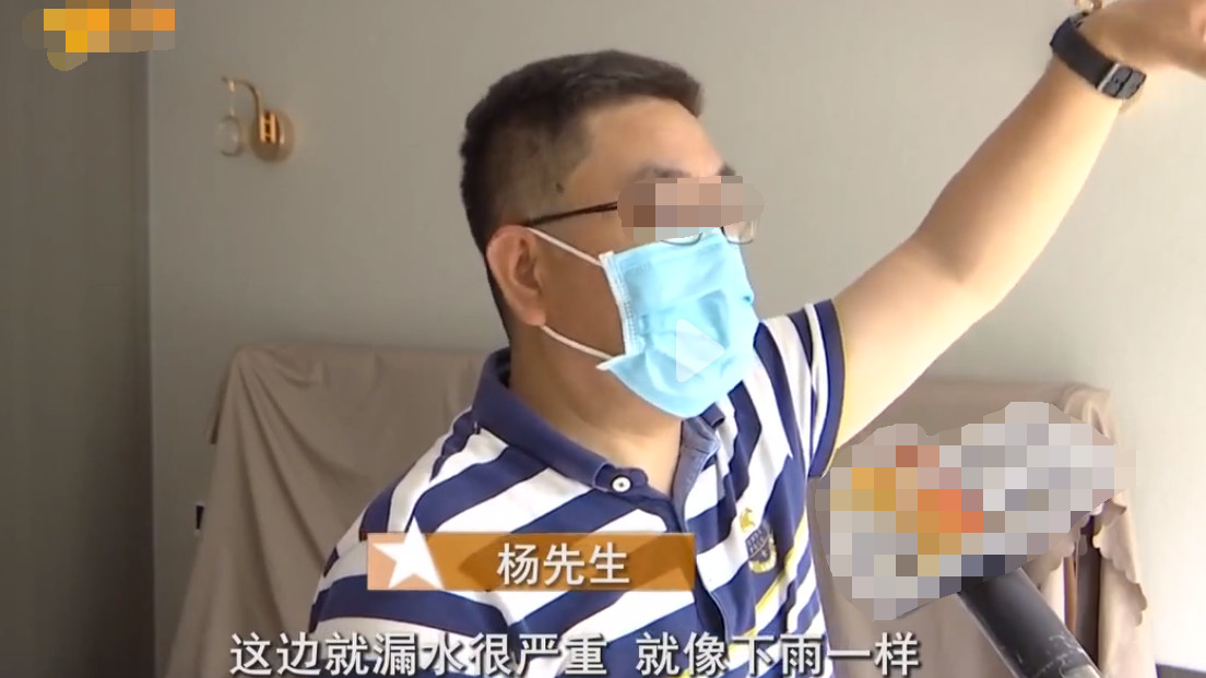 宝鸡|浙江杭州，一名男子花了600多万买了套新房
