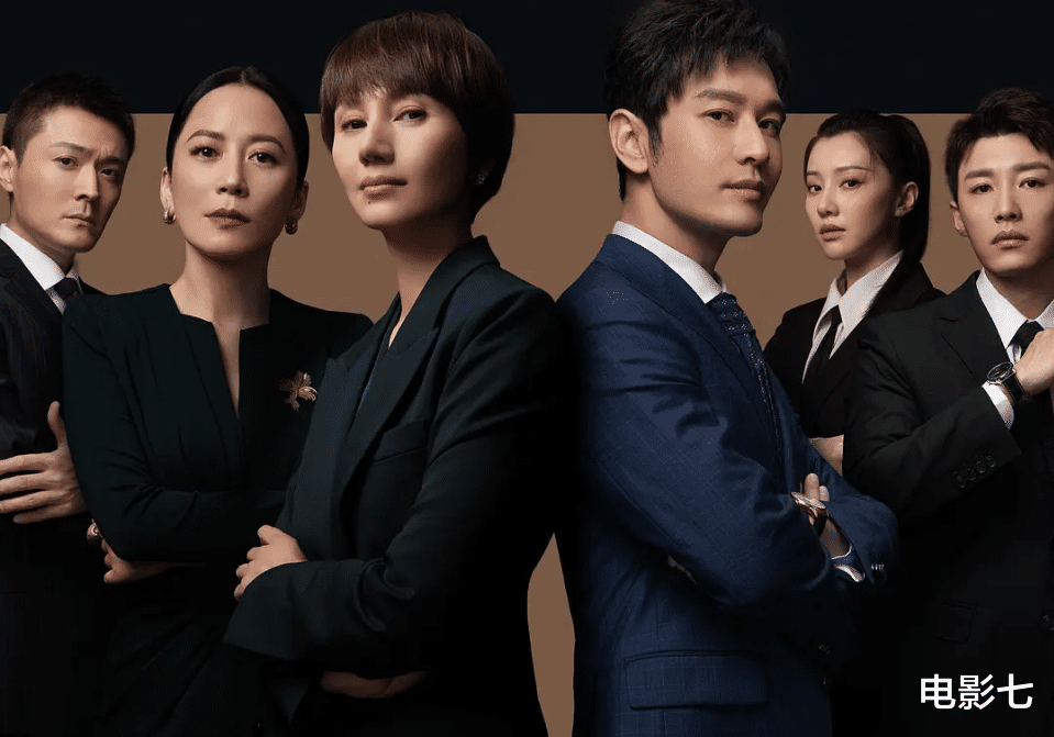 招聘|仅播出4集，没想到尺度真敢拍，央视一出手，国产剧又有王炸了？