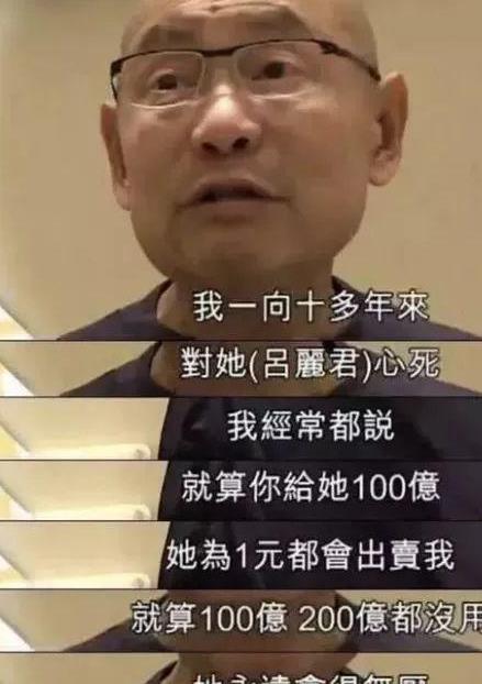 刘銮雄|豪门还能这么玩?真没想到撕碎李嘉欣“遮羞布”的人,会是刘銮雄