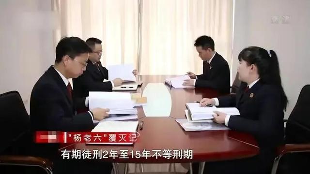 贵州黑老大杨玉魁,被判死刑却死里逃生,在当地作恶十余年
