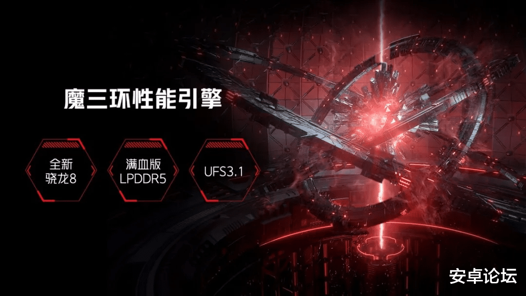 英特尔|目前唯一的屏下骁龙 8 Gen1手机，红魔 7了解下