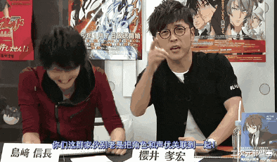 樱井孝宏|日本声优樱井孝宏被曝婚内出轨，时间长达10年，最多曾一脚踏六船