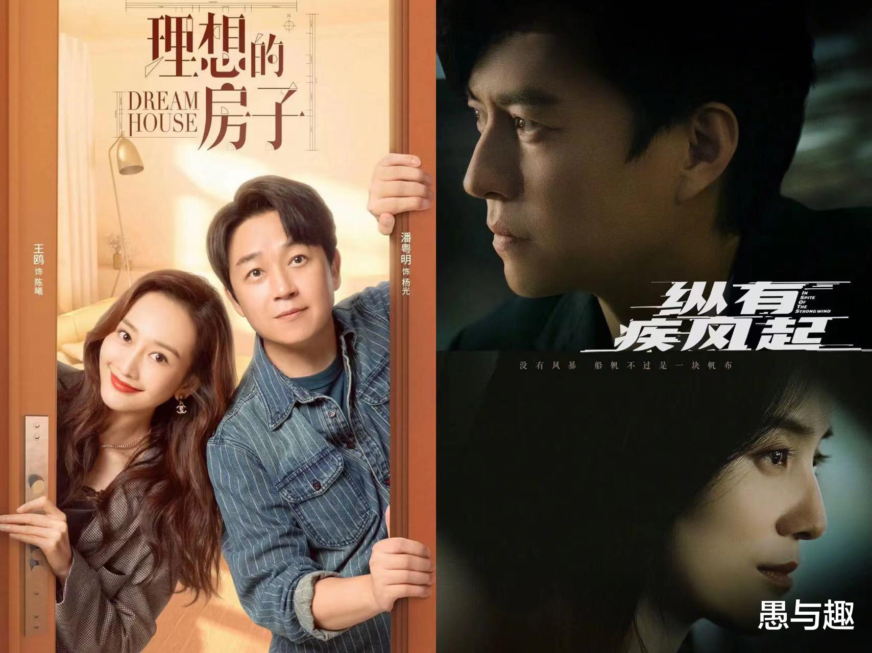 最后一周|4月最后一周,多部都市职场爱情剧扎堆开播,你最期待哪部?