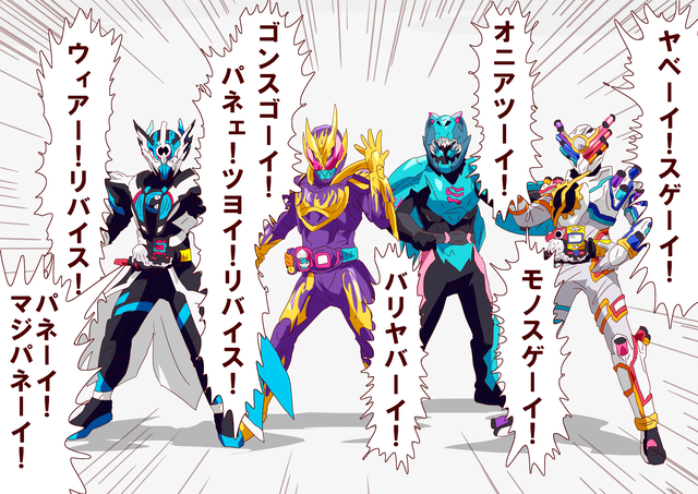 阿吉莱拉|Revice：欧鲁特加恶心程度已经超越蛮野；史上最屑干部实锤！