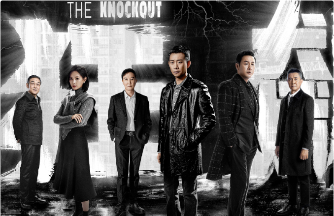 张译|《狂飙》开播就上头,张译领衔老戏骨作配,3镜头让观众成功入坑