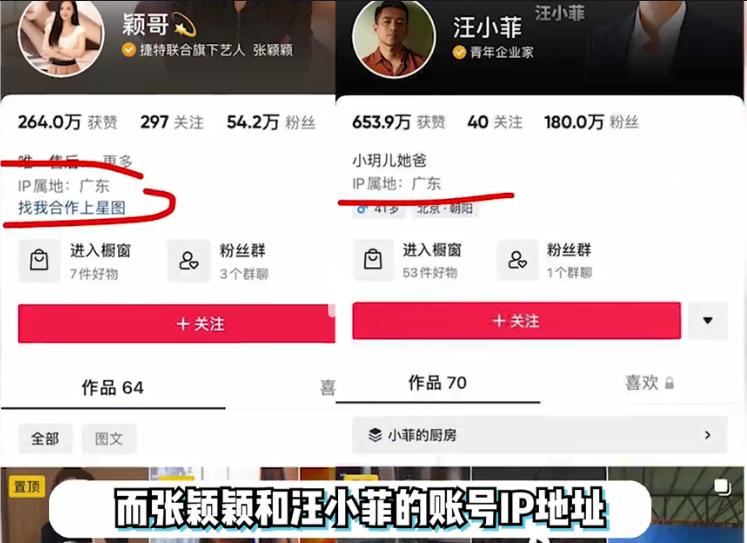 汪小菲|汪小菲张颖颖被曝酒后互殴，女方深夜报警抓人，被指与大S有关