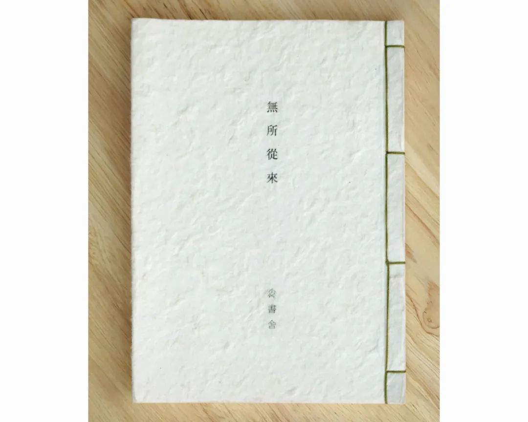 摄影的书不应该被摄影所束缚