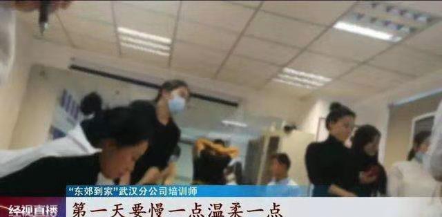 湖北武汉24小时上门按摩广告引争议,网友:背后服务需要严格监管