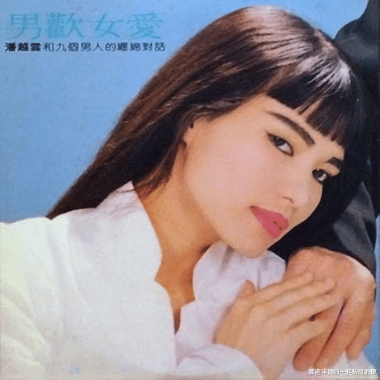 宋茜|滚石唱片43年，属于它的五位当家花旦