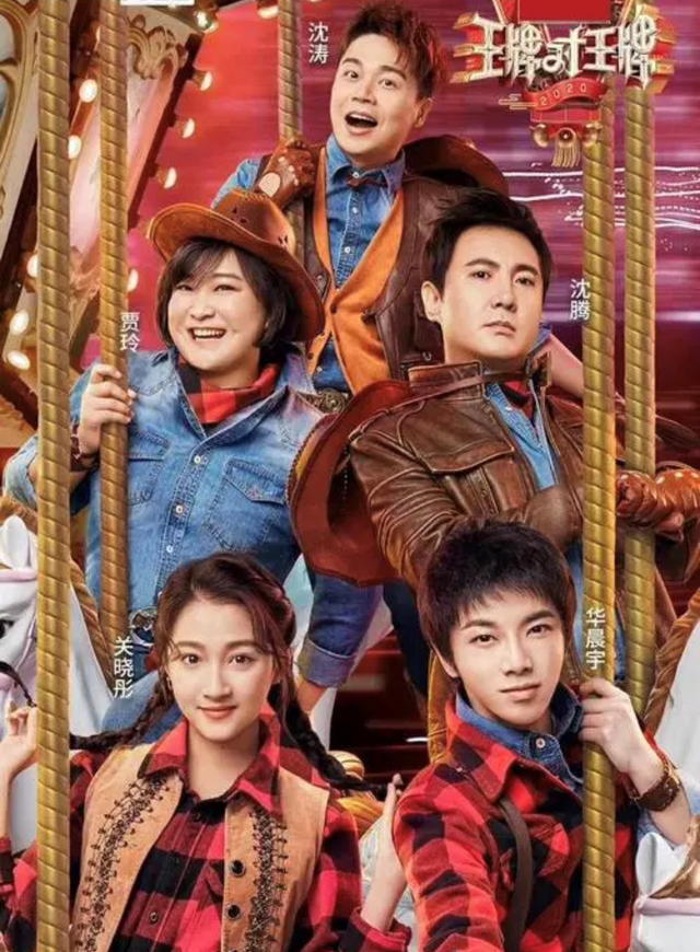 王子文|《王牌7》汪苏泷用高情商化解尴尬，宋亚轩展露音乐天赋