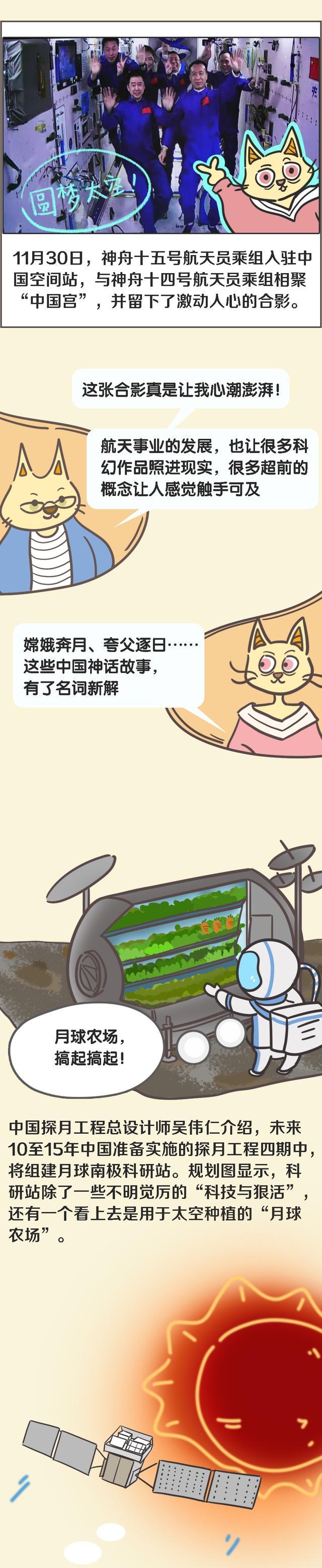 未来是扛着地球“流浪”?还是在月球旅居?|阿喵爱摸鱼