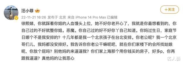 汪小菲|10个热搜！汪小菲大S的离婚瓜，究竟还有多少惊喜是咱不知道的？