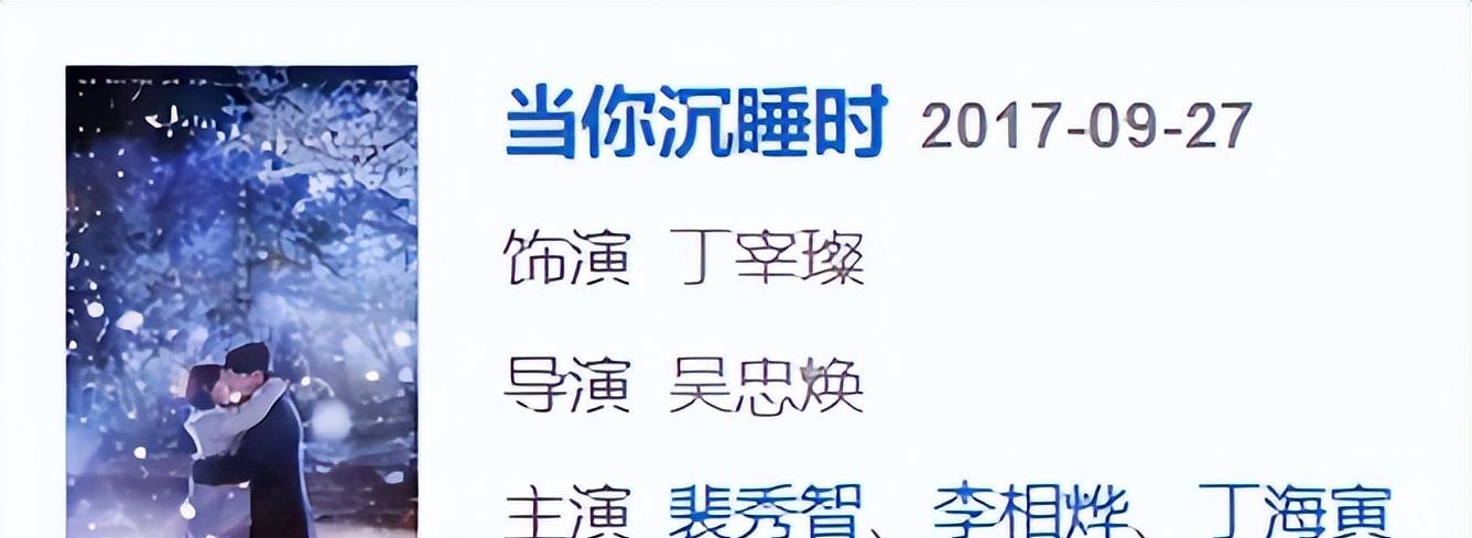 李钟硕|重刷李钟硕主演的韩剧,回顾男神的七大成名作