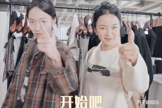 邵雨轩|网红邵雨轩资源升级！搭档周迅阿雅出镜，团体解散另有原因？