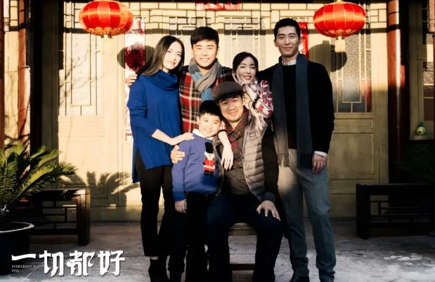 一切都好|《一切都好》不仅是一部喜剧片，也有着感人的一面，被大家所喜欢