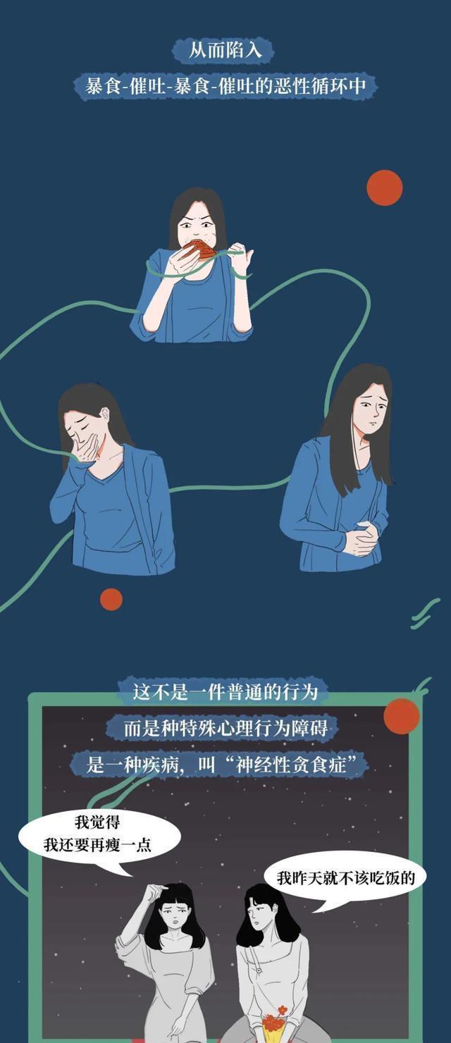 那些把“仙女管”插入体内的女生，是怎么想的？难道不考虑后果吗