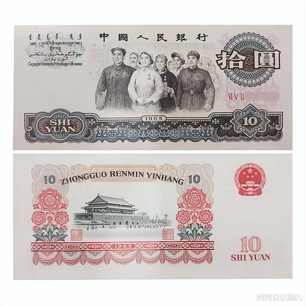 钱币|市场上纸币的存世量,到底由什么来决定?