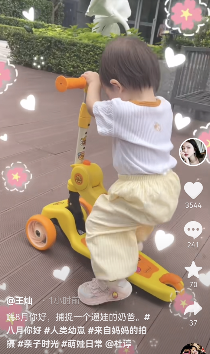 杜淳|王灿晒杜淳遛娃日常，亲吻女儿后脑勺，拿蒲扇为她驱蚊虫好接地气