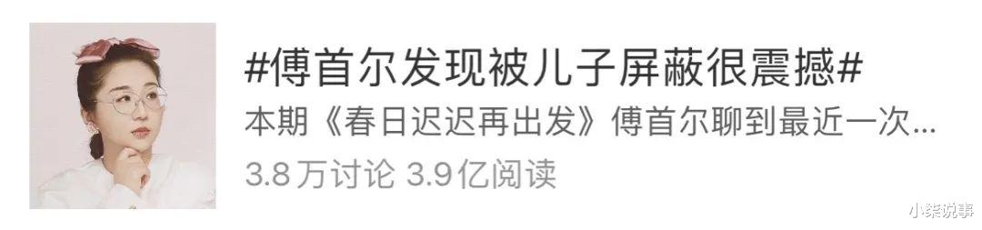 “国产狗血第一人”不仅没过气,还赚麻了