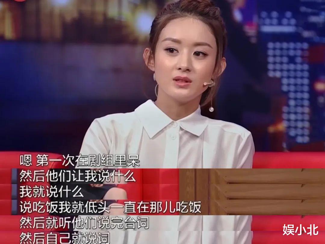 赵丽颖|记住，不是85花孤立了赵丽颖，而是赵丽颖抛弃了85花