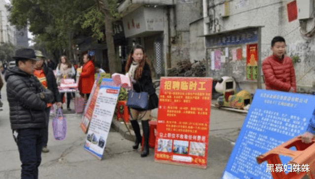 再次确认有的工厂招聘写6000-8000月薪都是骗人的,全部都是文字游戏
