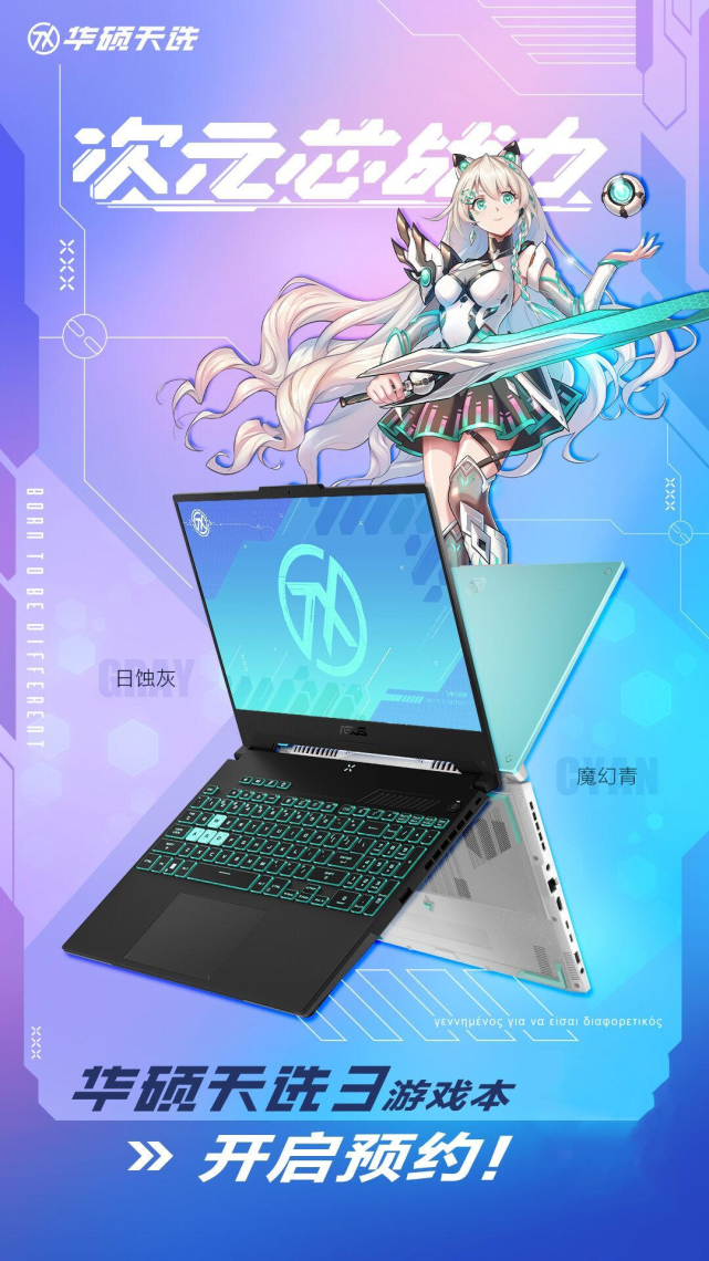 显卡|新处理器+满功耗RTX30显卡,天选3来了,有没有你想要的升级点?