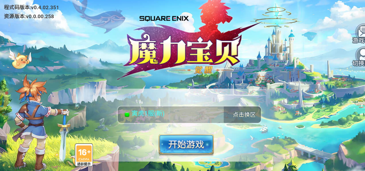 魔力宝贝|魔力宝贝觉醒：复古魔力全新来袭  全新回合制 重温法兰