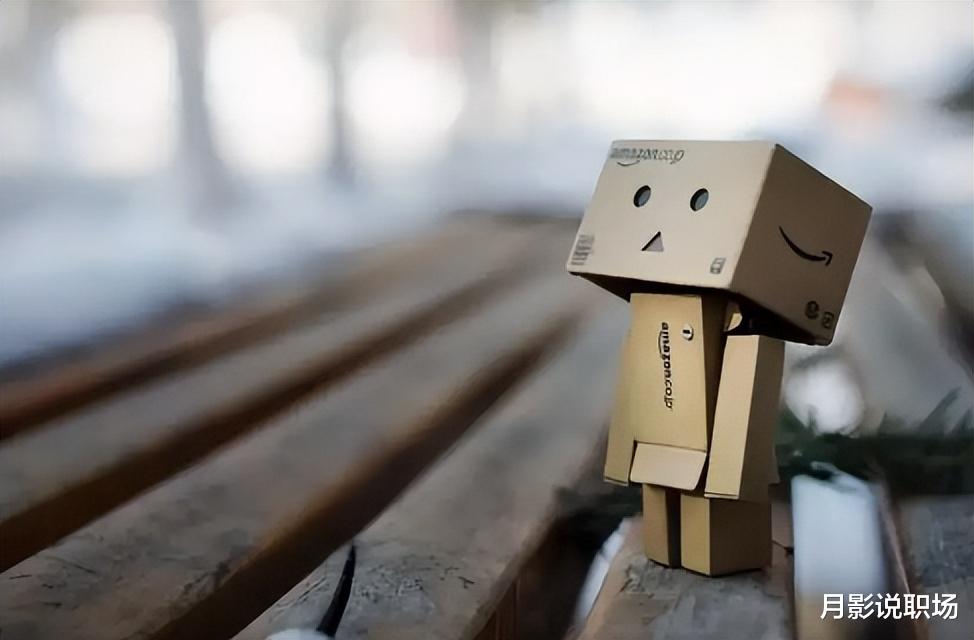 |上班找不到存在感,想辞职怎么办?从3点入手,重启人生B计划