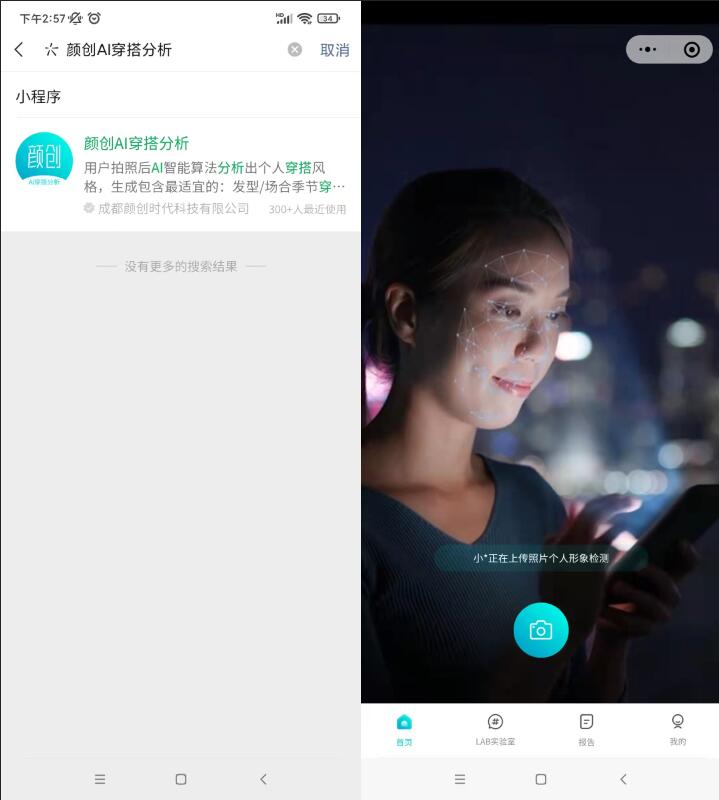 百度|推荐六个实用的微信小程序，你一定会用到