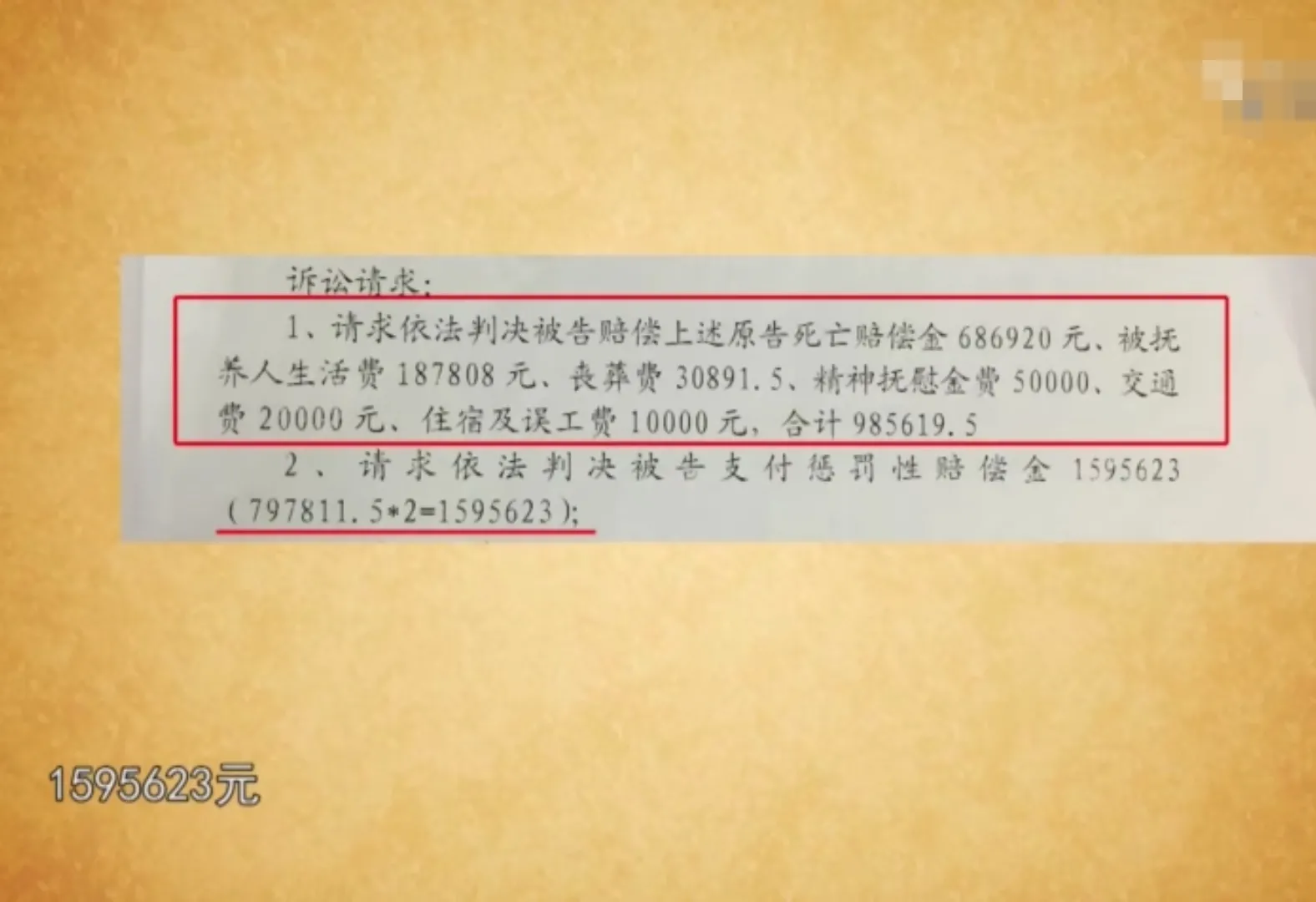 江苏苏州,老人私自拿取酒店储物间的矿泉水,没想到儿子喝后不幸身亡