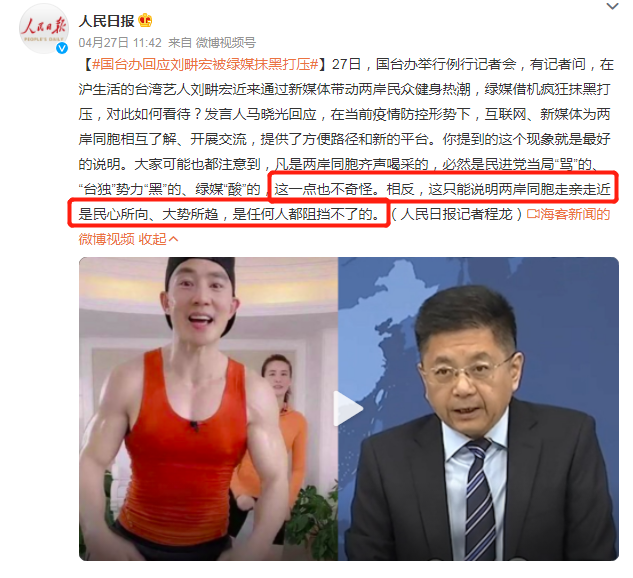 爱国|论爱国，周杰伦是最勇的！