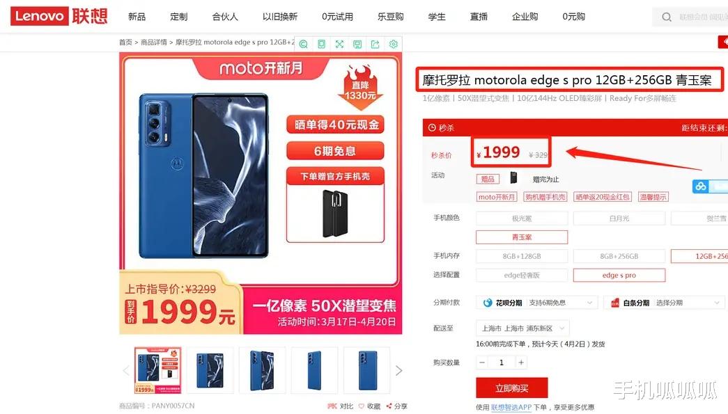 联想|联想真是杀疯了!看得我鸡皮疙瘩都起来了