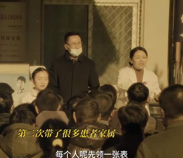 促醒者|促醒者:王恒之被司徒院长戏耍,他挪用善款,想用化瘤丹翻身