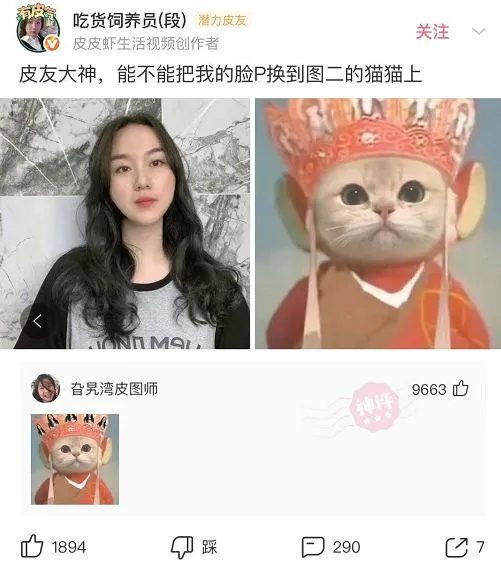 沙雕|神回复:动漫界的四大名著是什么?