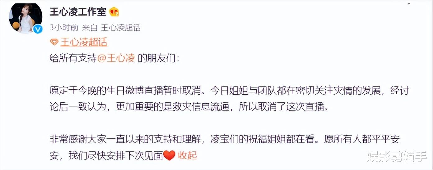 王心凌40岁生日晒照，姐妹淘阿娇瘦身成功，小蛮腰意外成焦点
