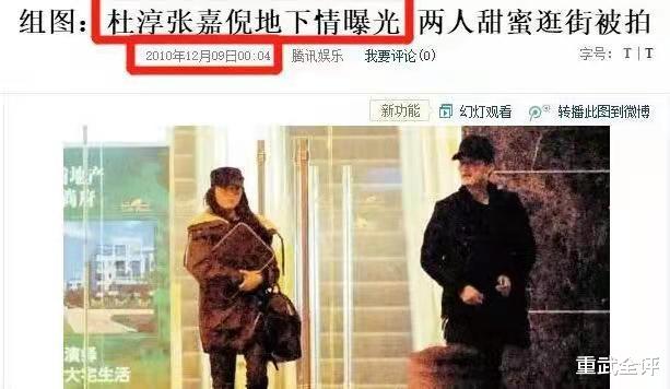 许魏洲|张嘉倪：把买超迷得神魂颠倒，生两子却不被婆家认可，她图什么？