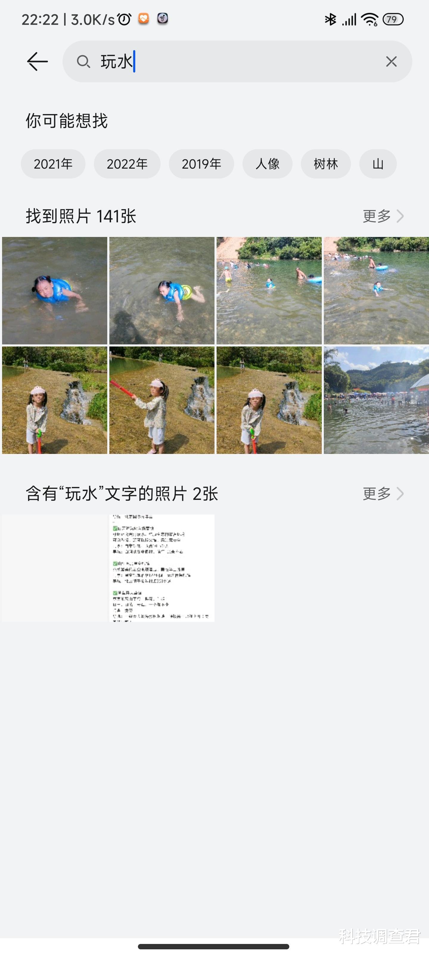 华为|如何释放手机存储空间,解决家人数据安全存储和照片分享难题?