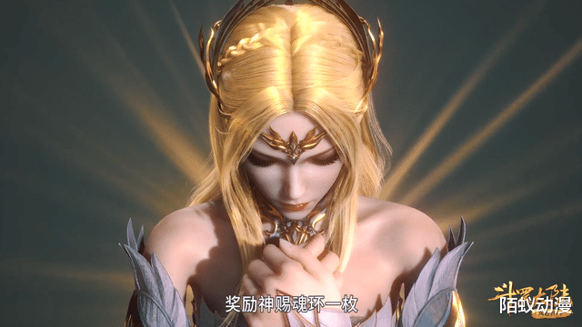 火影忍者|斗罗大陆:90级千仞雪拔剑连升2级,一看奖励粉丝笑了,竟然是个苹果