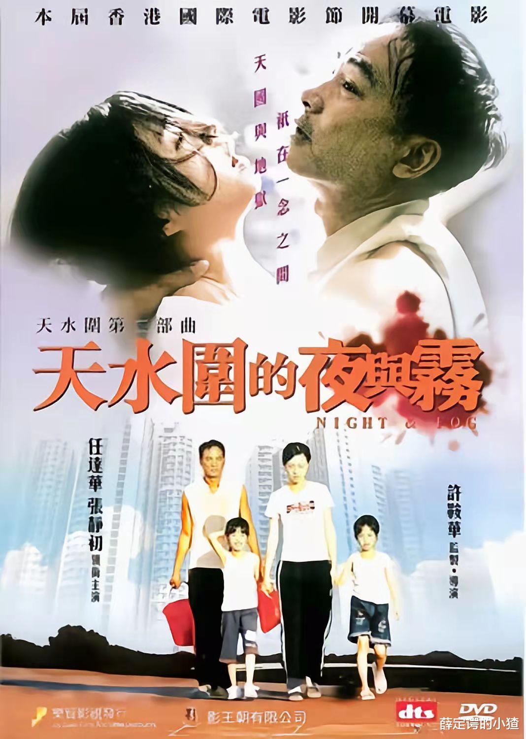 2004年,香港失业装修工乱刀砍死内地妻女:我要做轰动全港的大事