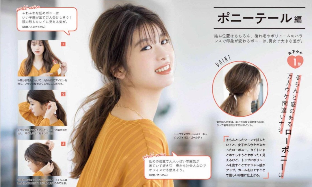 发型 发型可以经常换!这几款最受潮人欢迎,风格多变又高级洋气