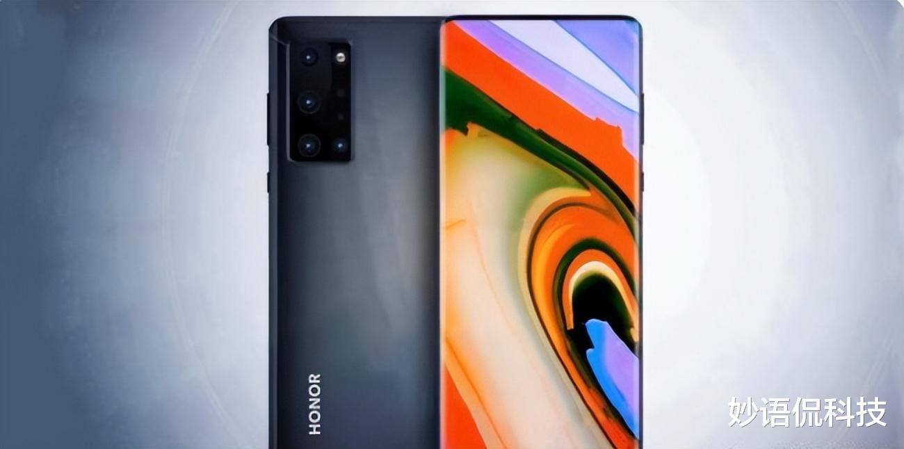 荣耀|荣耀70Pro+概念图曝光:屏下相机+LTPO技术,还有天玑8100