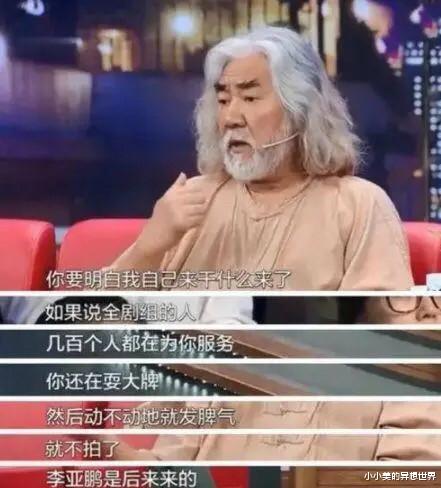 李宇春|《笑傲江湖》开拍10天，张纪中宁愿赔100万也要把邵兵赶出剧组！张纪中：想扇他耳光！