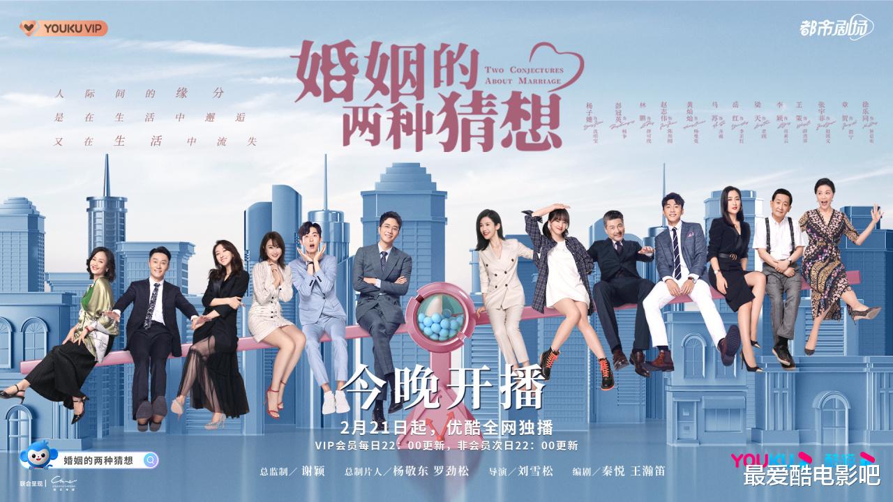 婚姻的两种猜想|年度好婆婆,就在这部剧里,带儿媳“捉奸”,还处成了闺蜜