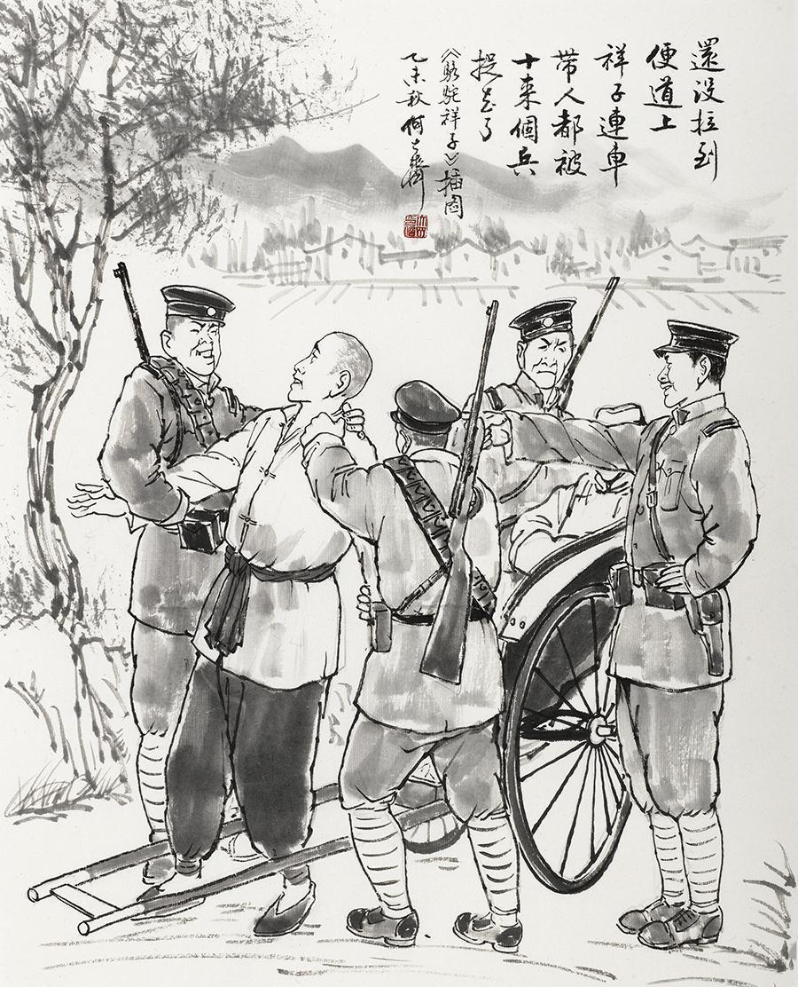 老舍|《骆驼祥子》：虎妞对祥子的破坏性，不只是肉体的侵略