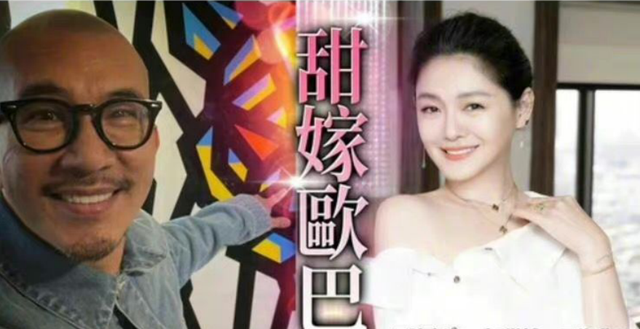 大S|大S瞒着家人再婚，S妈当场开骂，因迫切见面而登记，炎亚纶也吃瓜