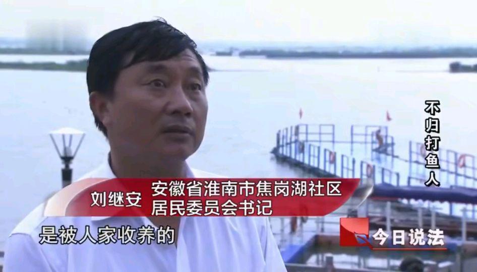 安徽一男子骚扰三人妻子,被埋进烂泥深处十六年,发现时已成白骨